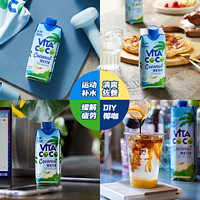 VitaCoco唯他可可椰子水1L*4瓶饮料nfc青椰果汁原味0脂