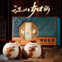 西湖工夫 新茶绿茶明前特级龙井茶300g茶叶礼盒装
