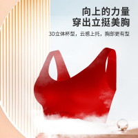 移动端、京东百亿补贴：都市丽人 内衣女无尺码文胸