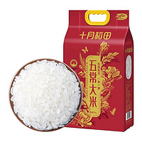 百亿补贴：SHI YUE DAO TIAN 十月稻田 五常大米5kg*2袋20斤