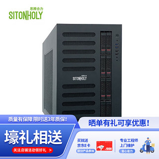 思腾合力工作站低音水冷（intel4210R*2/32G*4/960G/8T/NVIDIA3090 24G*2）IW7220-4GTi-WX