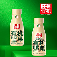 旺仔有机坚果植物蛋白饮品每日营养早餐245ml*10瓶整箱