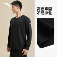 ANTA 安踏 长袖针织卫衣男秋冬保暖长袖圆领套头打底衫