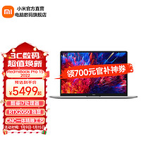 小米（MI） RedmiBook Pro15 2022 3.2K 90Hz 办公游戏超薄红米小米笔记本电脑 i7-12650H/RTX2050独显 16G/512G/3.2K高分屏/指纹识别