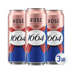 Kronenbourg 1664凯旋 1664 桃红啤酒 500ml*3罐 小连包（新老包装随机发货）