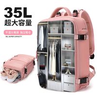 妈咪包多功能大容量双肩时尚母婴包儿外出旅游背包女2023