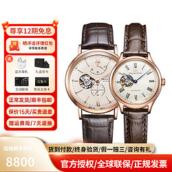 ORIENT STAR 东方星 大师系列 30.5毫米自动上链腕表 RE-ND0003S00B