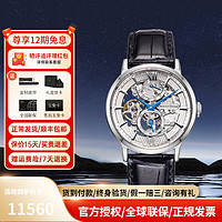 ORIENT STAR 东方星 大师项链 39毫米手动上链腕表 RE-DX0001S00B