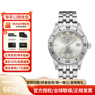 ORIENT STAR 东方星 手表日韩表自动机械男表东方表运动双狮表1964复刻限量款 RE-AU0502S00B 40.2mm