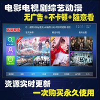 电视盒子高清家用网络机顶盒全网通无线wifi投屏器真2G运存不卡顿 全网影视通看（直播+影视点播）