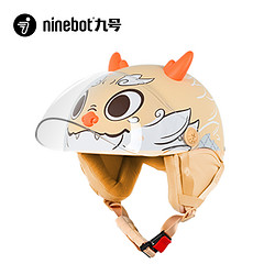 Ninebot 九号 成人款电动车头盔 龙年限定