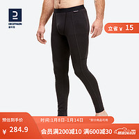 DECATHLON 迪卡侬 运动保暖裤男秋冬薄款修身打底裤秋裤男ODS TREK500 男-Trek500(86%)绵羊毛 M