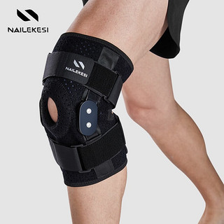NAILEKESI N 耐力克斯 半月板损伤护膝专用膝关节膝盖韧带髌骨骨折调节护具固定支具单只
