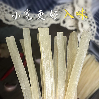 川粉火锅粉宽粉红薯粉苕粉皮重庆火锅食材川粉袋装宽粉条C