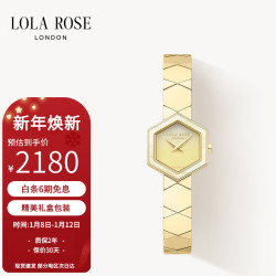LOLA ROSE 罗拉玫瑰 蜂巢系列 女士石英腕表 LR4102