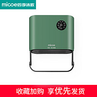 micoe 四季沐歌 取暖器浴室暖风机家用节能小太阳防水速热卫生间电暖神器