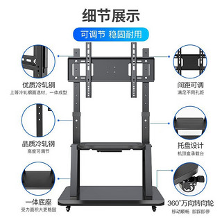 阿赛洛 移动电视支架(32-86英寸)通用落地电视挂架电视推车 视频会议显示屏移动落地电视支架
