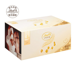 Lindt 瑞士莲 瑞士进口软心白巧克力1.25kg