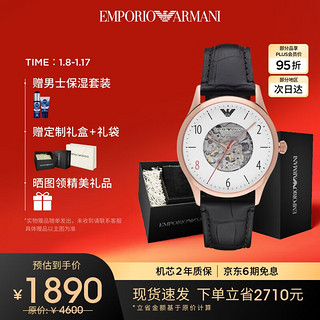 EMPORIO ARMANI AR1924 男士自动机械手表