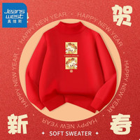 JEANSWEST 真维斯 男童毛衣冬装2024新年款女童针织套头衫儿童龙年红色拜年服 mf50 140