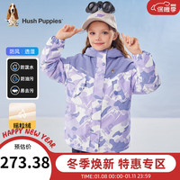 暇步士(Hush Puppies)童装女童厚外套2023冬装儿童外套保暖舒适三防科技面料时尚 雾蓝紫 110cm