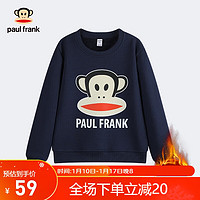 大嘴猴（PAUL FRANK）童装男童加绒中性卫衣秋冬女童中大童保暖圆领上衣 藏青色 160cm 