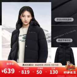 anta安踏雪壳羽绒服防泼水鸭绒女冬季保暖短款连帽棉服羽绒外套