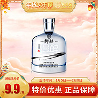 柳林 漫醉凤香绵柔型白酒100mL