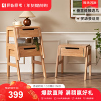 原始原素实木角几北欧现代简约橡木可移动收纳沙发边几禾沐边几-原木色