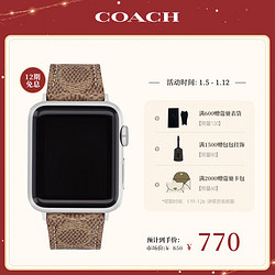 COACH 蔻驰 APPLE苹果智能手表  花纹小牛皮表带针扣14700060