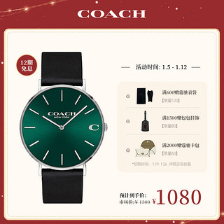 COACH 蔻驰 CHARLES系列 14602436 男士石英手表