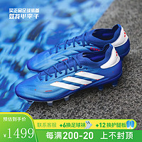 adidas小李子阿迪达斯COPA PURE 2+高端FG长钉牛皮成人足球鞋男IE4893 IE4893 36.5(225MM)