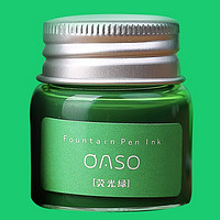 OASO 优尚 毕加索旗下20ML钢笔水彩色墨水20ML