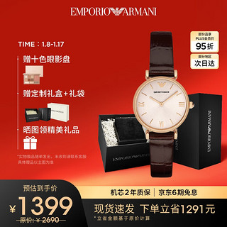 EMPORIO ARMANI 满天星系列 32毫米石英腕表 AR1911