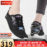 斯凯奇（Skechers）女鞋 2024春季运动鞋缓震透气休闲健步鞋跑步鞋 117382-BLK 38.5