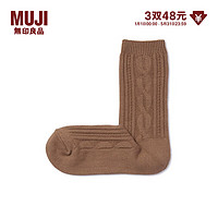 MUJI 無印良品 无印良品（MUJI）女式 合脚直角 缆绳袜 DAJ42A2A 袜子 女袜 驼色 23-25cm/36-40码