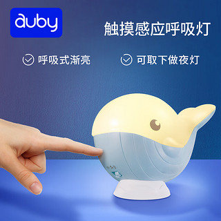 auby 澳贝 新生儿感应夜灯音乐床铃摇铃婴儿宝宝床头旋转安抚悬挂件玩具 1件装