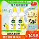 Dettol 滴露 衣物除菌液 3L*2瓶