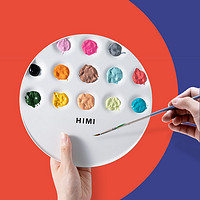 MIYA 米娅 可折叠调色盘便携圆形调色板水粉水彩油画颜料专业写生绘画用美术工具UFO调色盘小号