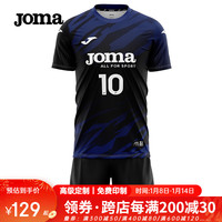 JOMA排球服排球衣成人儿童透气速干运动套装比赛训练服气排球服装 墨黑 150