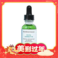 爆卖年货：修丽可 植萃舒缓修复精华露 30ml