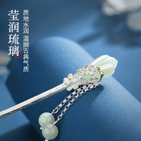 银千惠 YINCHIE发簪子女士花朵发饰步摇流苏发钗头饰古风学新年 相思流苏发簪