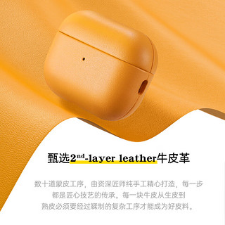 W&P【美国】适用airpods pro2保护套第二代挂绳苹果无线蓝牙耳机真皮防滑壳 Airpods Pro2【轻奢皮纹】花菱草 Airpods Pro2【花菱草色】