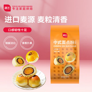 展艺 烘焙原料 中式糕点粉 包子春饼馒头用小麦粉 500g