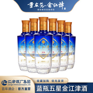  jijiangpai/几江牌 纯粮老酒 白酒  光瓶装 清香型 50%vol 248mL