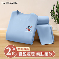 LA CHAPELLE KIDS拉夏贝尔儿童保暖内衣秋冬德绒男童无痕秋衣秋裤潮流女童打底套装 火箭人K蓝色+纯色蓝色 140