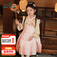 汪小荷女童汉服23新年装加厚保暖套装儿童拜年服亲子襦裙古装裙 黄色 150