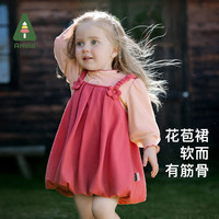 阿米拉（AMILA）啊咪啦童装2024春季女童宝宝衬衫裙子两件套装儿童裙套装仙气 树莓粉 80cm