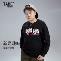 小猪托尼TABE男童长袖T恤春秋宽松加大新年装胖童本命年红 龙颜大悦长T黑 140,130-145高,60-90斤