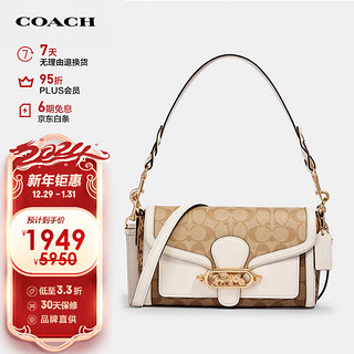 COACH 蔻驰 女士单肩包 2723 IMR2K 拼色 中号